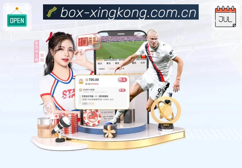 星空体育appAPP 体育赛事宣传图